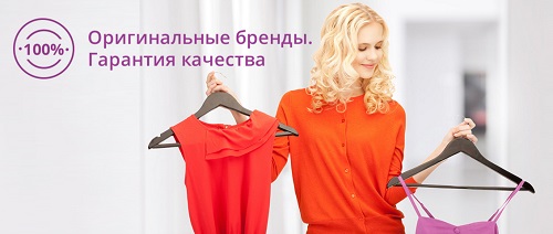 покупки в алиэкспресс